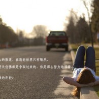澳门168期